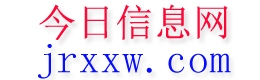 扶绥今日信息网